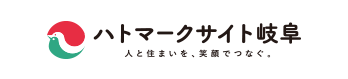 ハトマークサイト岐阜