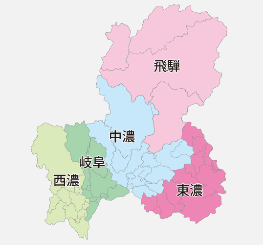 支部一覧 協会案内 岐阜県宅地建物取引業協会